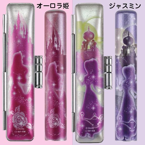 ディズニー プリンセス 印鑑セット 新柄 12mm 12ミリ印鑑 ハンコ