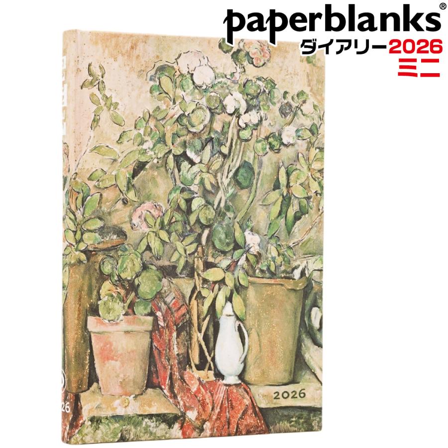 paperblanks（ペーパーブランクス） 2026 手帳 セザンヌ テラコッタの