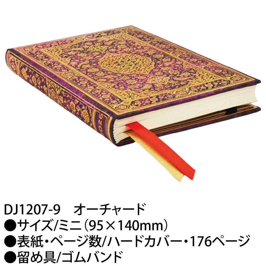 paperblanks（ペーパーブランクス） 2026 手帳 オーチャード ミニ