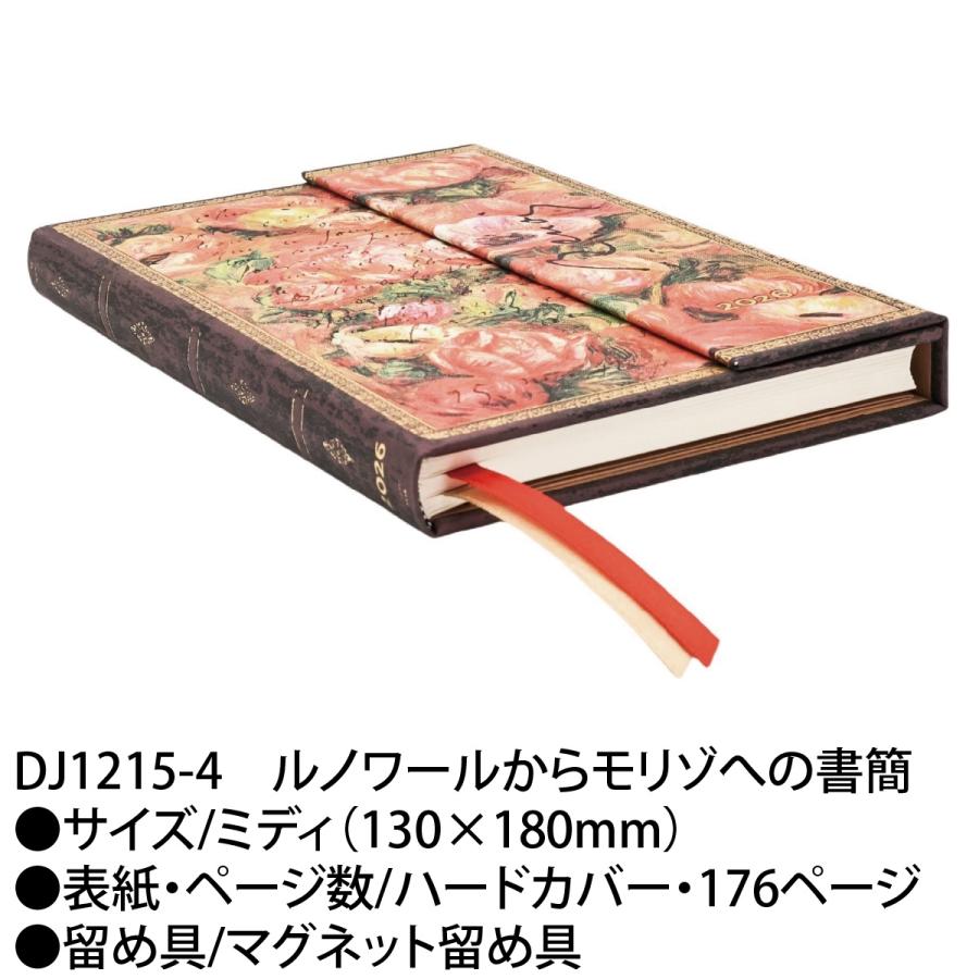 paperblanks（ペーパーブランクス） 2026 手帳 ルノワールからモリゾへ