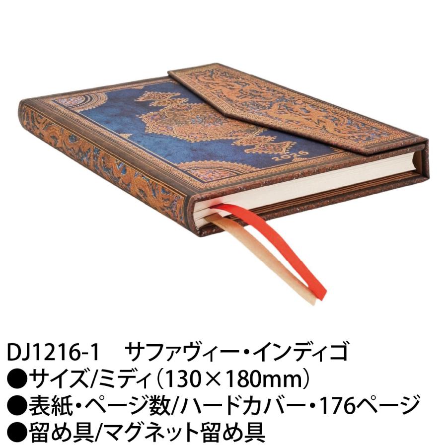 paperblanks（ペーパーブランクス） 2026 手帳 サファヴィー