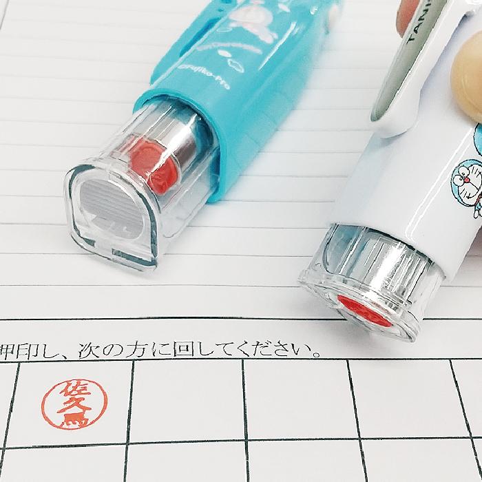 ドラえもん ネーム印 ツインGTキャップレス 印鑑 『文具日和 限定