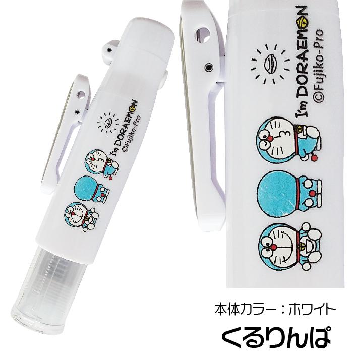 ドラえもん ネーム印 ツインGTキャップレス 印鑑 『当店オリジナル商品