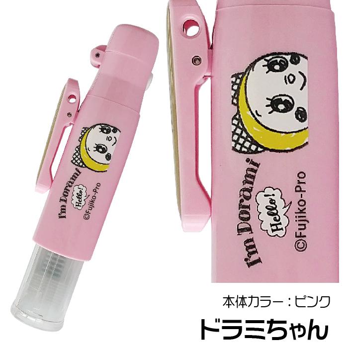 ドラえもん ネーム印 ツインGKキャップレス 印鑑 『文具日和 限定