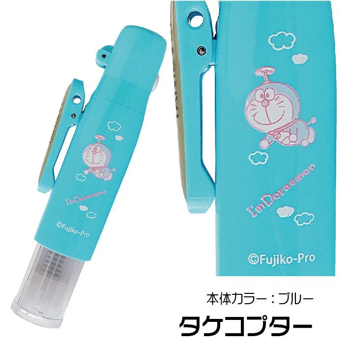 ドラえもん ネーム印 ツインGKキャップレス 印鑑 『文具日和 限定