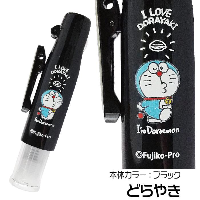 ドラえもん　判子　レトロ ドラえもん ネーム印 ツインGKキャップレス 印鑑 『文具日和 限定