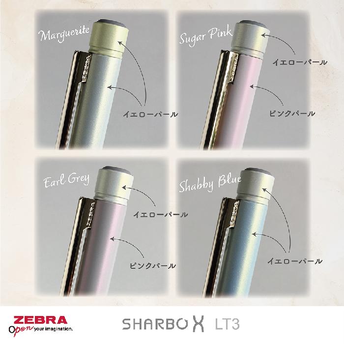 ゼブラ シャーボX LT3 ニュアンスカラーシリーズ 限定 新製品 くすみカラー ボールペン 多機能ペン ギフト プレゼント 高級 ゼブラ シャーボX LT3 ニュアンスカラーシリーズ 限定 新製品 くすみカラー ボールペン 多機能ペン ギフト プレゼント 高級