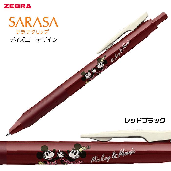 サラサ ディズニー サラサクリップ 0.5 限定ディズニー 2305 0.5mm