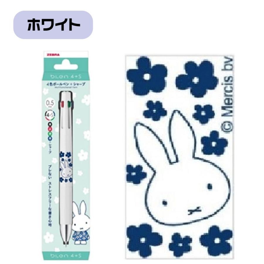 ブレン ミッフィー ゼブラ ブレン4+S 0.5mm EB436 4色ボールペン