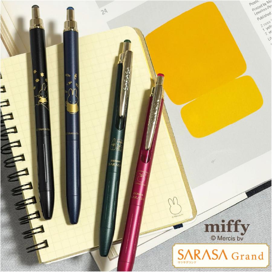 クツワ（KUTSUWA） ミッフィー サラサグランド 0.5mm 『黒』 グッズ