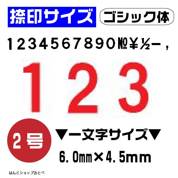 ニコレシピ　スタンプ　 4点　2️⃣ ニコレシピスタンプ4点セット - メルカリ
