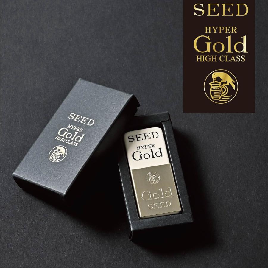 シード 『2個セット』 ハイパーゴールド ハイクラス スーパーゴールド