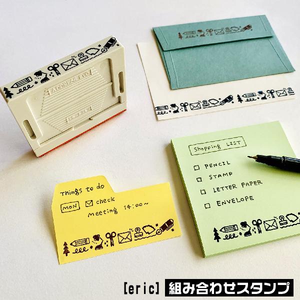 eric 組み合わせ スタンプ 『文房具』 自由に組み合わせできる エリック はんこ  @em_smallthings 消しゴムはんこ 作家｜hanko-otobe