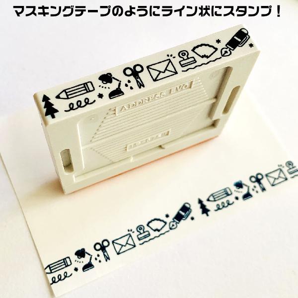 サンビー（SANBY） eric 組み合わせ スタンプ 『文房具』 自由に