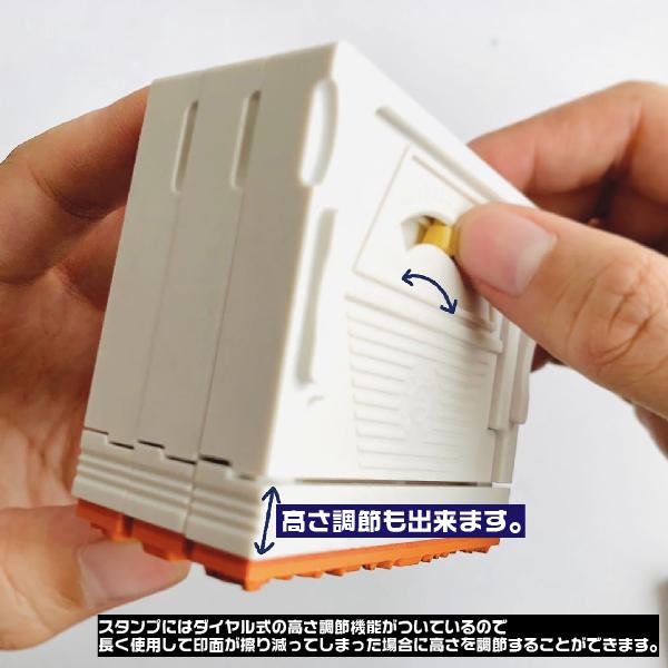 サンビー（SANBY） eric 組み合わせ スタンプ 『文房具』 自由に