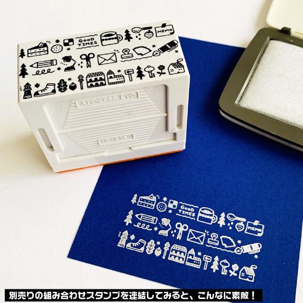 サンビー（SANBY） eric 組み合わせ スタンプ 『文房具』 自由に