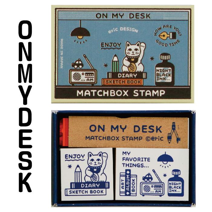 SFSTUDIO1000のしるしメッセージスタンプコンプリートセット引き出し