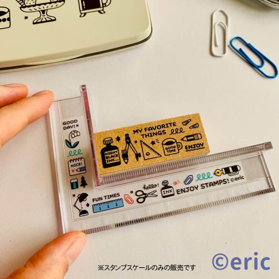サンビー（SANBY） 『予約・6月上旬発売予定』 エリック スタンプ