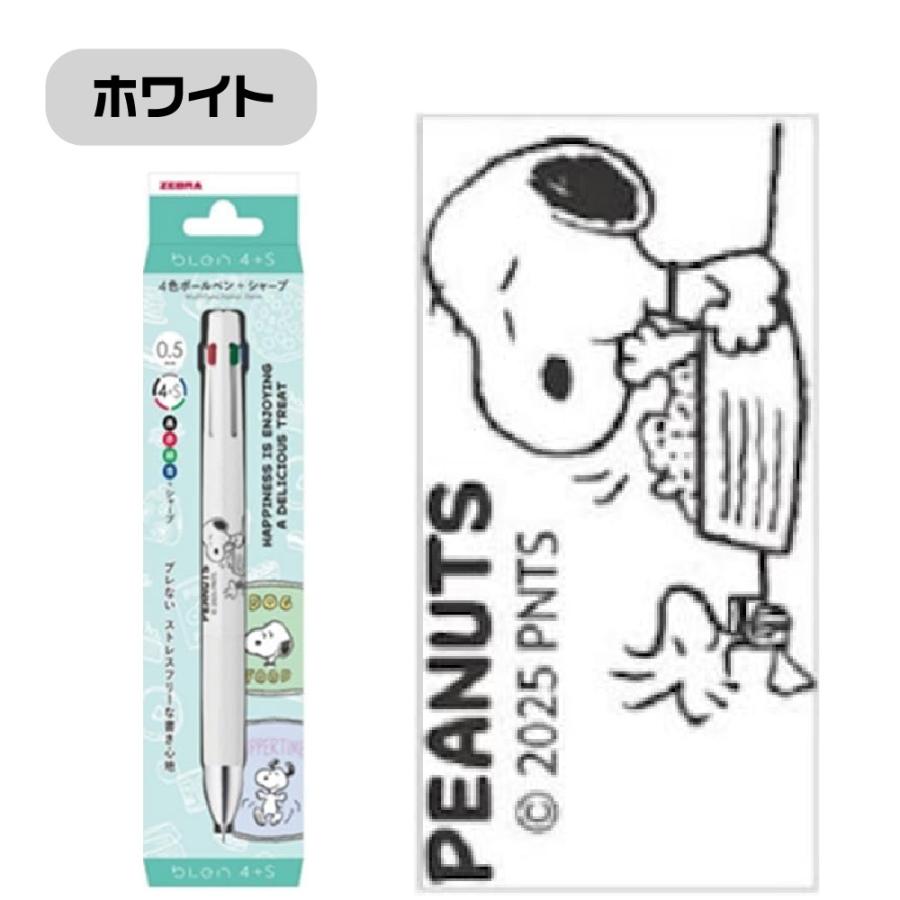 スヌーピーページ 2750 スヌーピー｜SNOOPY（WHITE） – SUPERGA｜スペルガ公式