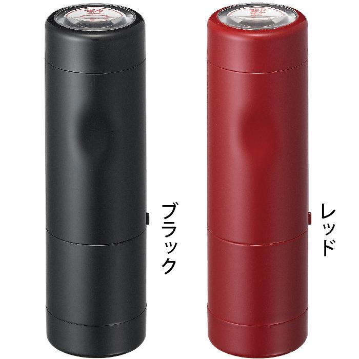 シヤチハタ（Shachihata） データネームEX イラストパターン 15号
