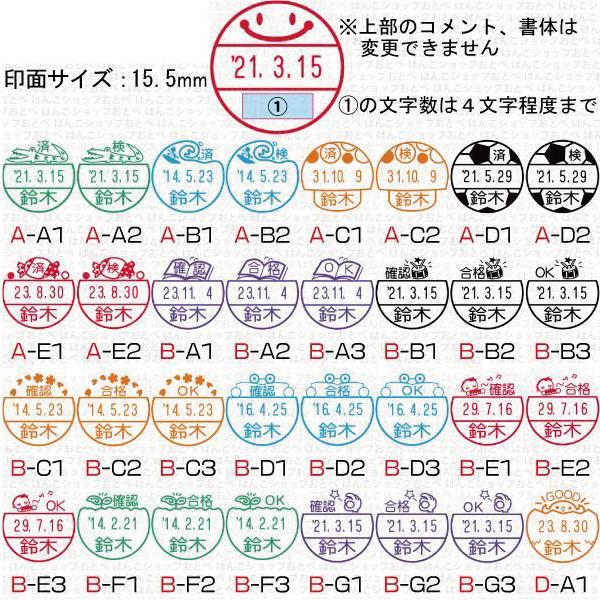 シヤチハタ（Shachihata） データネームEX イラストパターン印面 印面