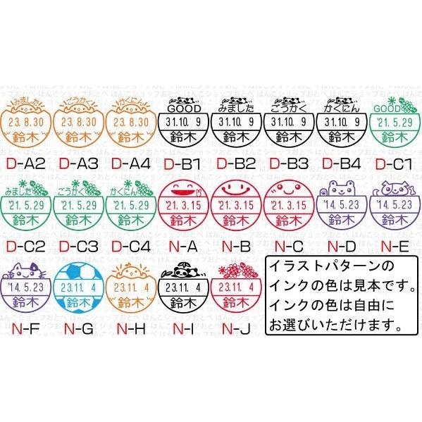 データネームex イラストパターン印面 印面のみ データーネーム マスター部 ハンコ はんこ 日付印 日付 名前 印鑑 Ex Illust Innmen はんこショップおとべ 通販 Yahoo ショッピング