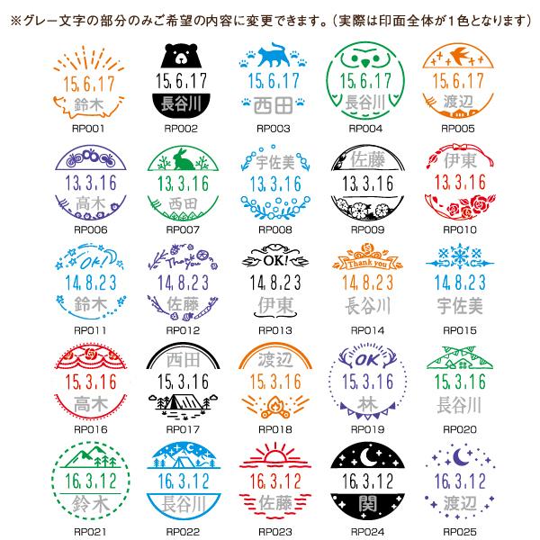 データネームex イラストパターン印面 印面のみ データーネーム マスター部 ハンコ はんこ 日付印 日付 名前 印鑑 Ex Illust Innmen はんこショップおとべ 通販 Yahoo ショッピング