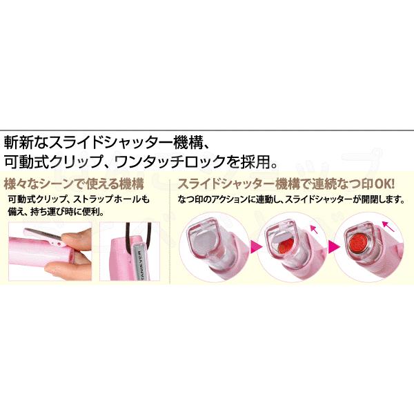キティの顔枠ネーム印】ハローキティ ネームG キャップレス