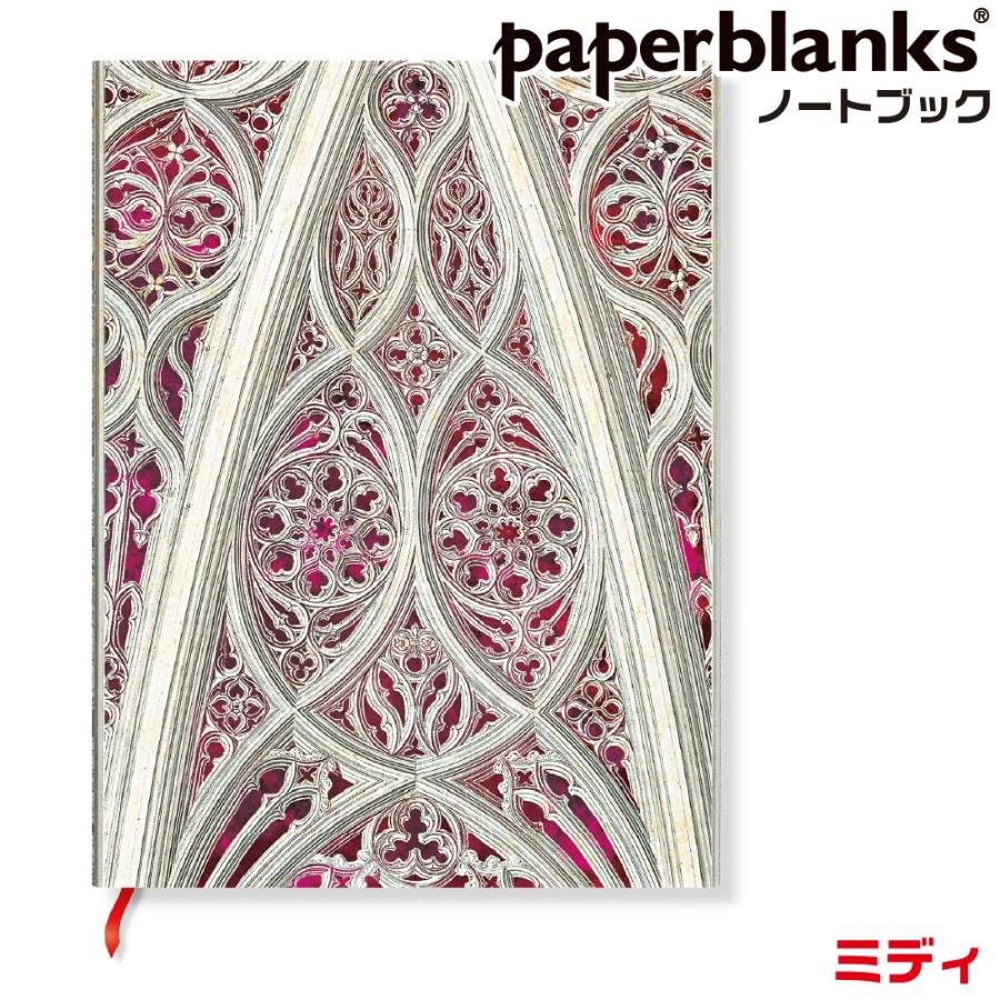 paperblanks（ペーパーブランクス） ノート Flexis ミラノ大聖堂の円蓋