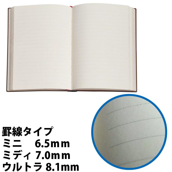 paperblanks（ペーパーブランクス） ノート Flexis 昼顔の妖精 花の