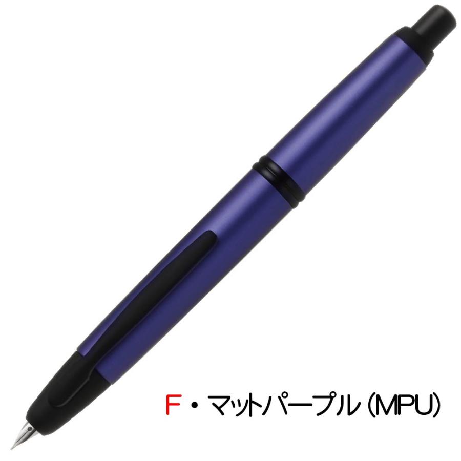 PILOT（パイロット） 万年筆 キャップレス ステンレス Capless マット