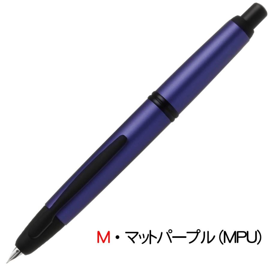 PILOT（パイロット） 万年筆 キャップレス ステンレス Capless マット