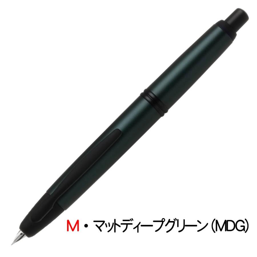 PILOT（パイロット） 万年筆 キャップレス ステンレス Capless マット