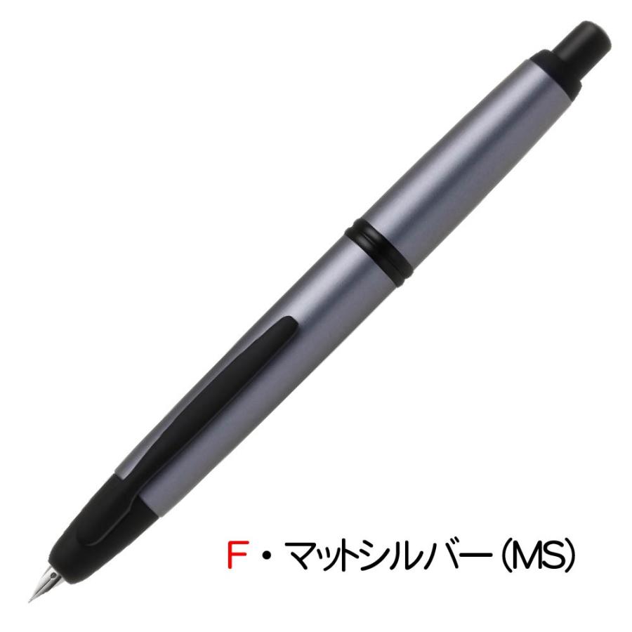 PILOT（パイロット） 万年筆 キャップレス ステンレス Capless マット