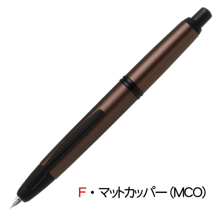 PILOT（パイロット） 万年筆 キャップレス ステンレス Capless マット