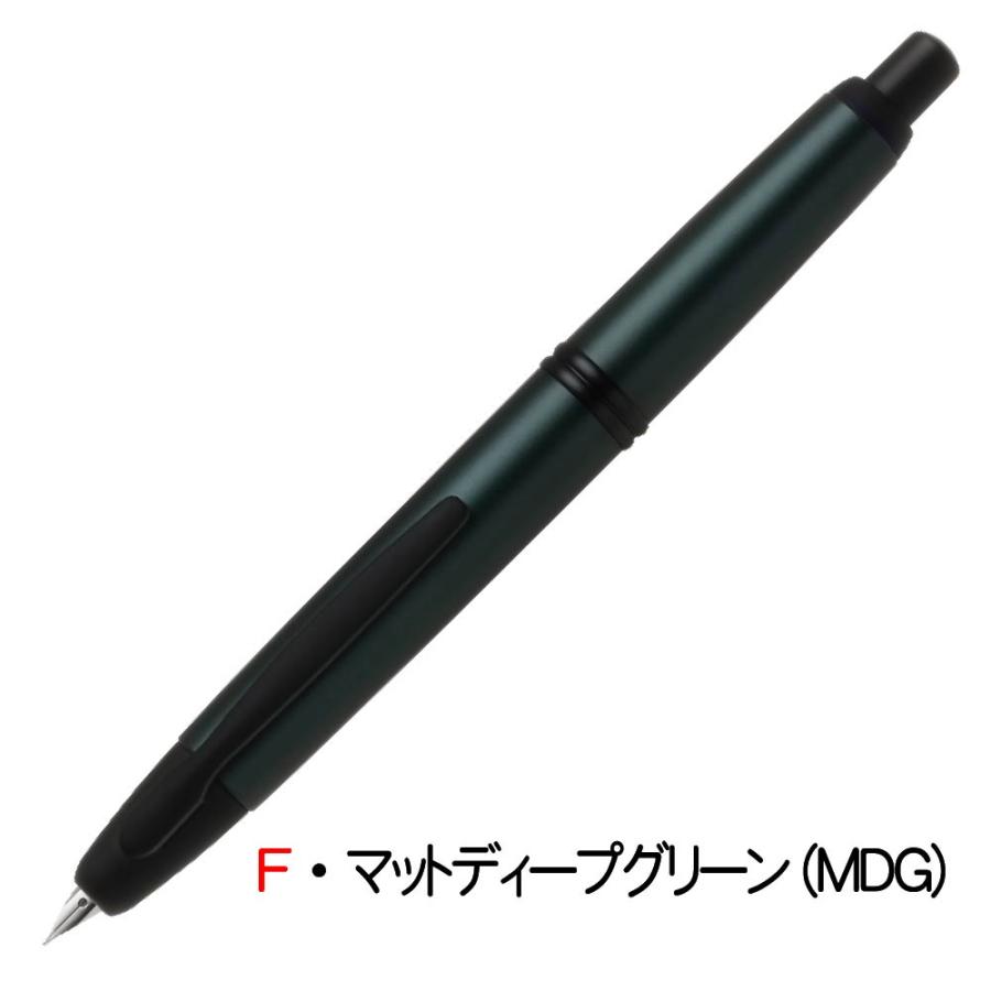 PILOT（パイロット） 万年筆 キャップレス ステンレス Capless マット