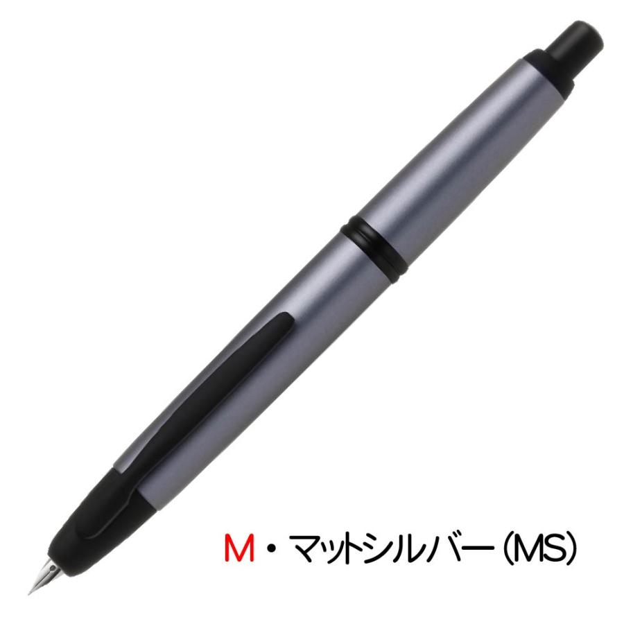 PILOT（パイロット） 万年筆 キャップレス ステンレス Capless マット
