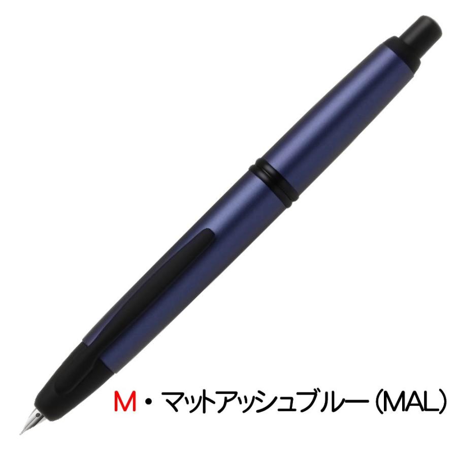 PILOT（パイロット） 万年筆 キャップレス ステンレス Capless マット
