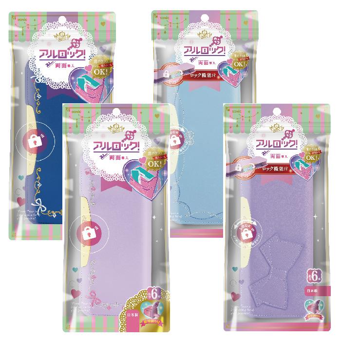 SONiC（ソニック） リアナティアラ 筆箱 アルロック筆入 女の子 小学生