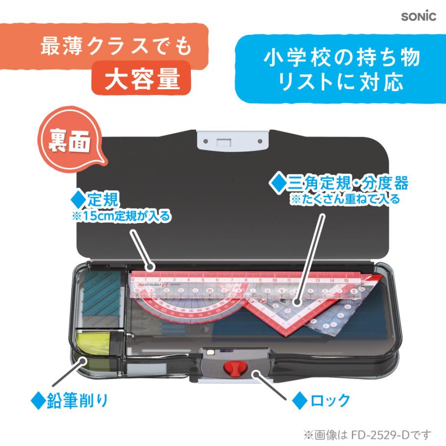 SONiC（ソニック） 筆箱 筆入れ えんぴつチェックα両面筆入 ロック付