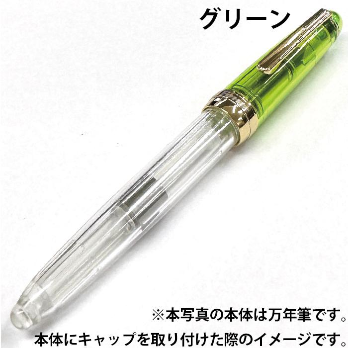 FONTE フォンテ　万年筆　オレンジ　キャップ　新品未使用 楽天市場】Fonte フォンテ キャップスケルトン/ピンク/オレンジ