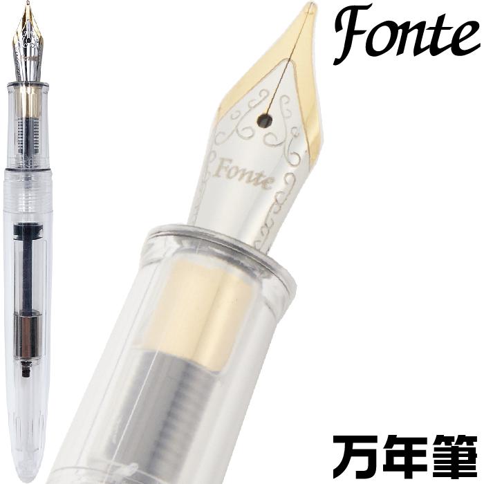 Fontaine フォンテーン 500個限定 Fontaine フォンテーン 500個