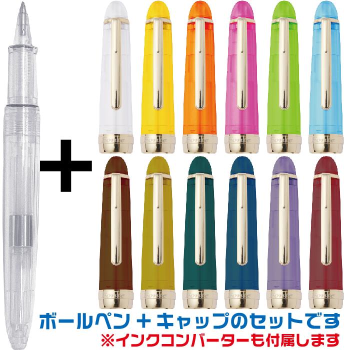 Fontaine フォンテーン 500個限定 Fontaine フォンテーン 500個限定 Fontaine フォンテーン 500個