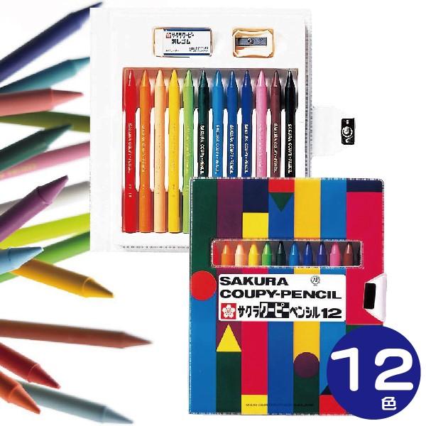 日本未入荷 クーピーペンシル 12色 ソフトケース入り 送料無料 クレヨン クーピー サクラクレパス Aynaelda Com