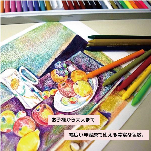 クーピーペンシル 24色 ソフトケース入り 送料無料 クレヨン 文房具 サクラクレパス Fy24r1 はんこショップおとべ 通販 Yahoo ショッピング