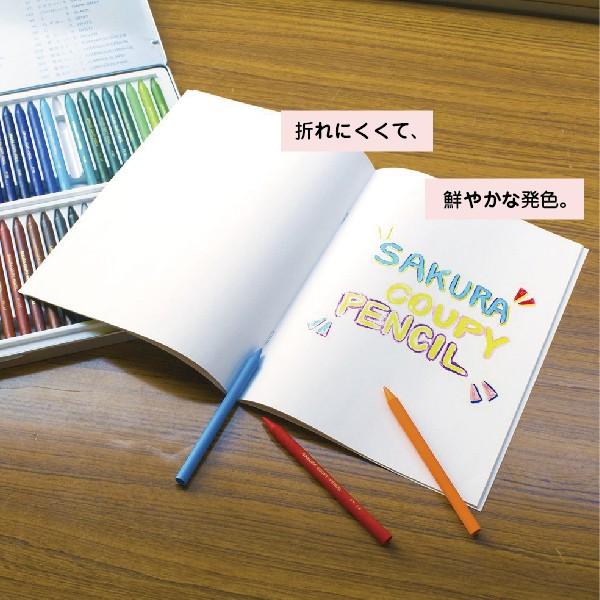 ファーバーカステル クーピーペンシル 30色 カラーオンカラー 『送料