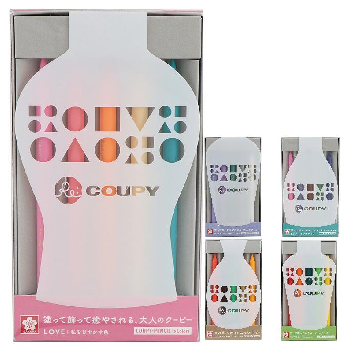 サクラクレパス リ・クーピー クーピー 50周年記念 sakura 5色 セット 