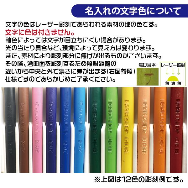 サクラクレパス 名入れ クーピーペンシル 60色 缶入り 『本州送料無料