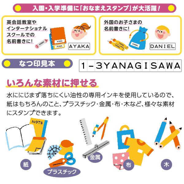 シャチハタ おなまえスタンプアルファベットセット アルファベット お名前スタンプ おしゃれ セット Ga C1sa はんこショップおとべ 通販 Yahoo ショッピング