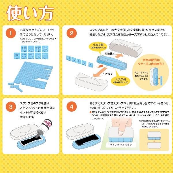 シャチハタ おなまえスタンプ 大 小文字セット リニューアル しゃちはた シヤチハタ 印鑑 はんこ ハンコ 判子 スタンプ お名前スタンプ 保育園 Ga Ca はんこショップおとべ 通販 Yahoo ショッピング